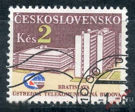 Y85 ЧЕХОСЛОВАКИЯ (ЧССР) 1984 2769 Центральный телекоммуникационный корпус, Братислава 