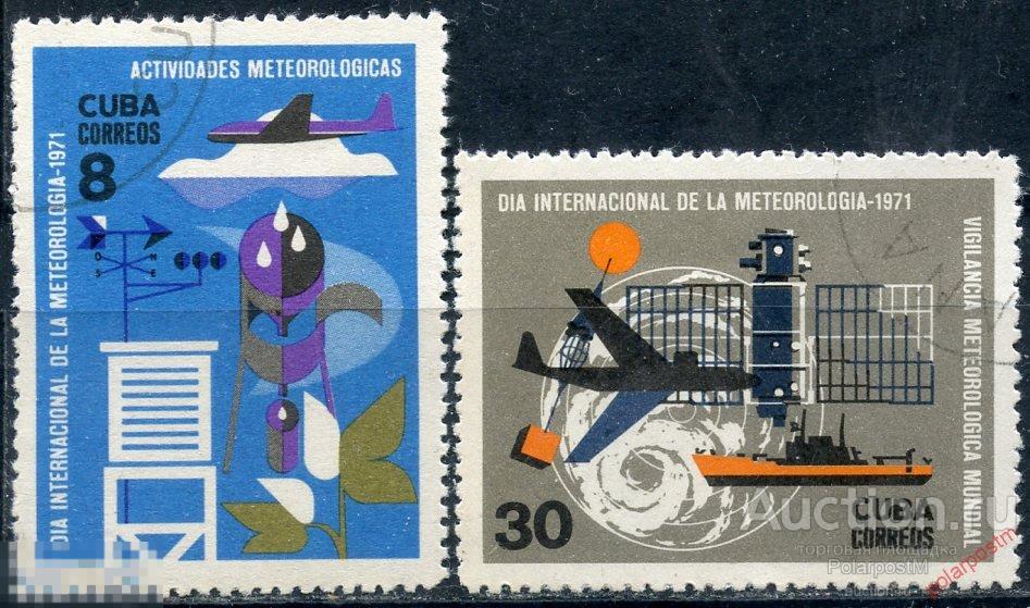 Y85 КУБА 1971 1665-1666 Всемирный день метеорологии 