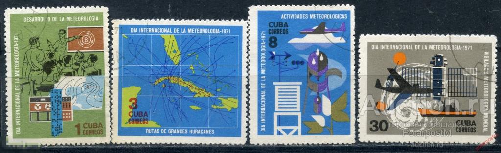 Y85 КУБА 1971 1663-1666 Всемирный день метеорологии 