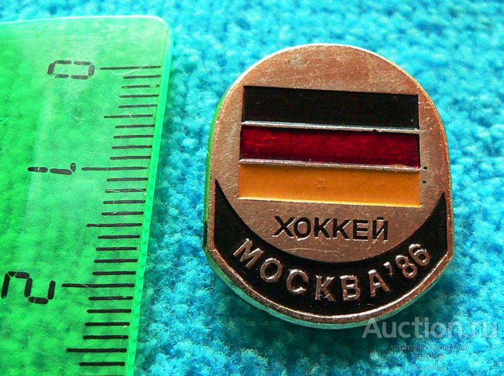 Хоккей Чемпионат Москва 1986 ФРГ Германия #Б3