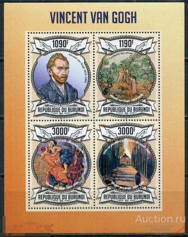 AM40 БУРУНДИ 2013 BU037 Винсент Ван Гог. Нидерландский художник-постимпрессионист. Живопись 