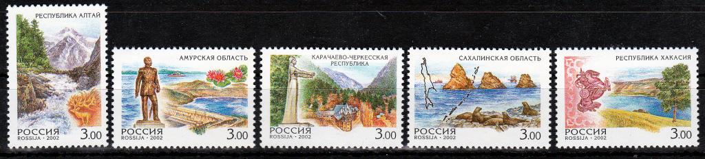 Марки Россия 2002 г. № 719-723 Регионы России Серия 5 марок MNH **