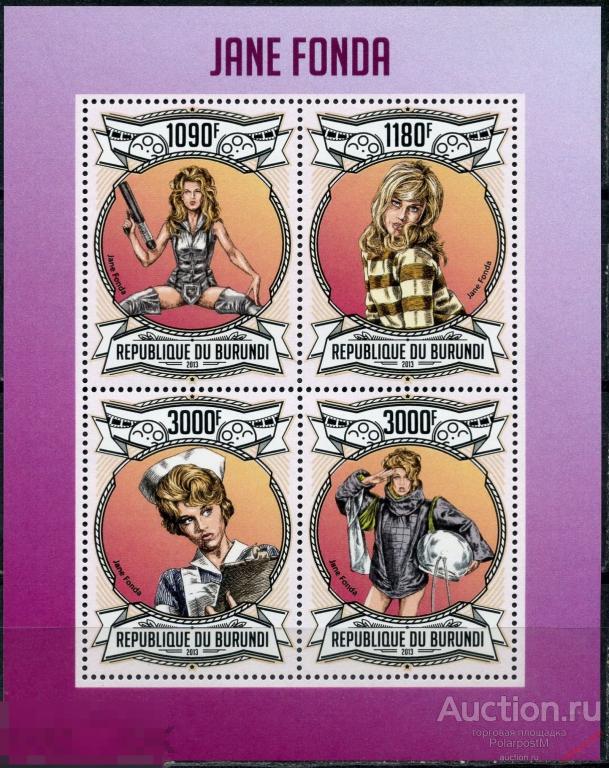 AM40 БУРУНДИ 2013 BU019 Джейн Фонда. Американская киноактриса. Кино 