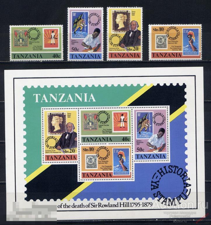 ТАНЗАНИЯ 1979  141-144+БЛ.20  Роуленд Хилл, 100 ЛЕТ СО ДНЯ РОЖДЕНИЯ 