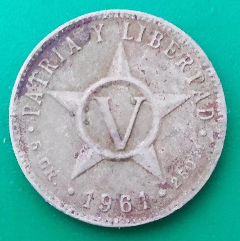 Куба. 5 сентаво. 1961 год. в коллекцию.