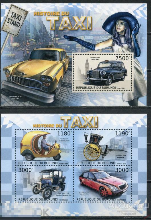 AM40 БУРУНДИ 2012 BU141 История такси. Автомобили. Транспорт 
