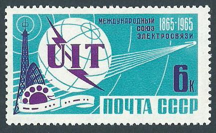 СССР  1965  3172  Союз электросвязи   **