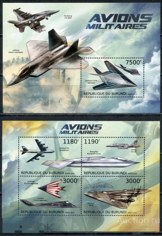 AM40 БУРУНДИ 2012 BU127 Военные самолеты. Авиация 
