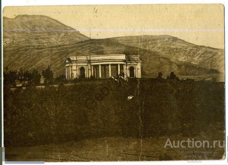 Калина почта кисловодск