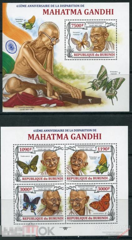 AM40 БУРУНДИ 2013 BU052 Махатма Ганди. Индийский политический и общественный деятель. Бабочки 