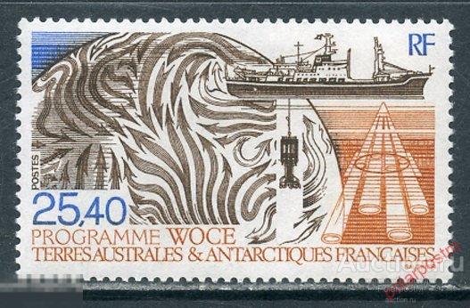 Y45 ТААФ 1992 293 Исследовательская программа WOCE. Корабли