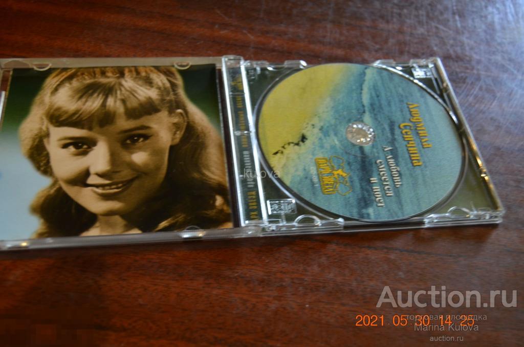 а любовь смеется и поет. песня лунатики слова. людмила петровна сечкина. скрипач. а любовь смеется и поет.