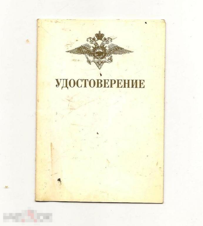 Крест за верность долгу