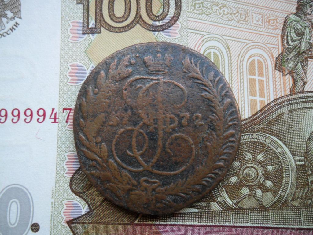 2 копейки 1772 год ЕМ