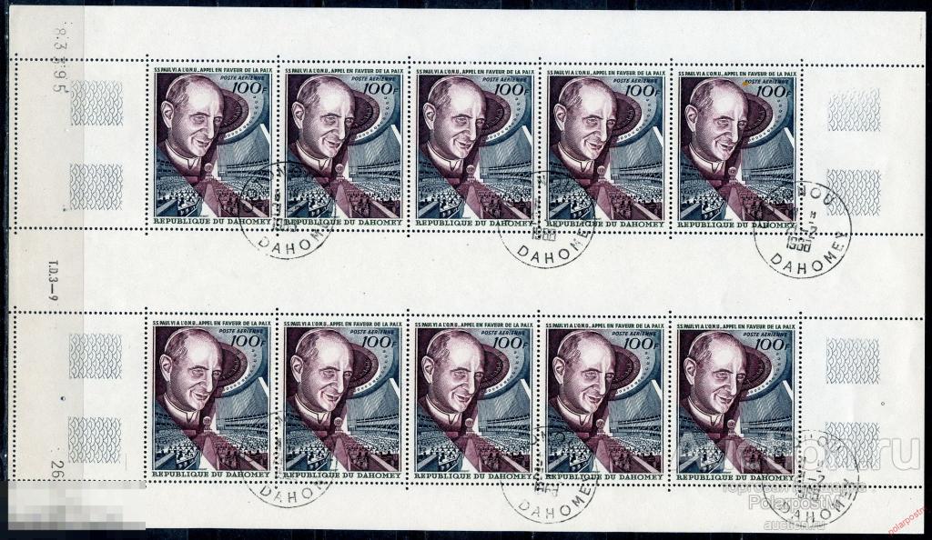 ДАГОМЕЯ 1966 284 Ассамблея ООН. Папа Павел VI. Религия 