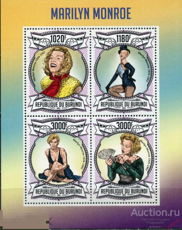 AM40 БУРУНДИ 2013 BU027 Мэрилин Монро. Американская киноактриса 