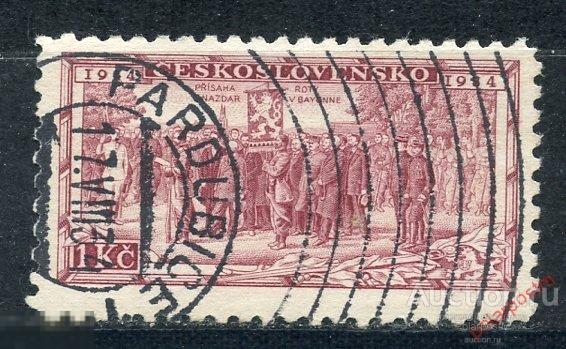 Y85 ЧЕХОСЛОВАКИЯ (ЧССР) 1934 323 20 лет чехословацким легионам 