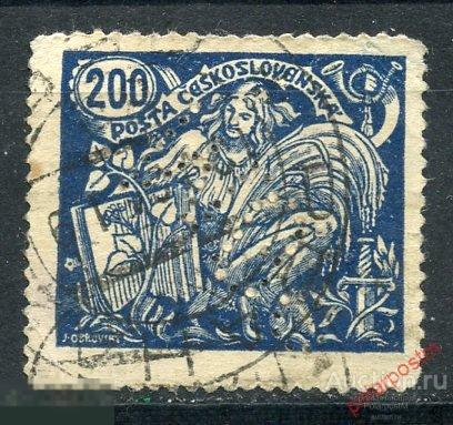 Y85 ЧЕХОСЛОВАКИЯ (ЧССР) 1923 203 Сельское хозяйство и наука 