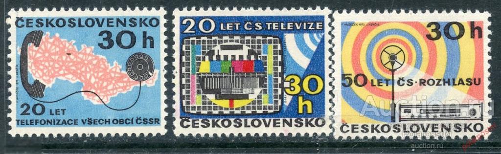 Y85 ЧЕХОСЛОВАКИЯ (ЧССР) 1973 2138-2140 Связь, радиовещание и телевидение Чехословакии 