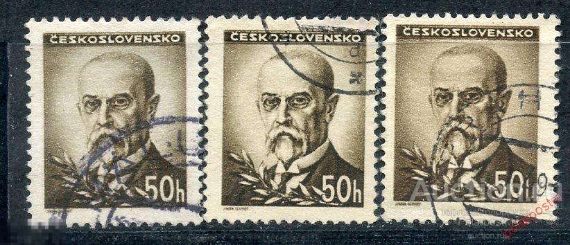 Y85 ЧЕХОСЛОВАКИЯ (ЧССР) 1945 461 Томаш Гарриг Масарик (1850-1937), президент 