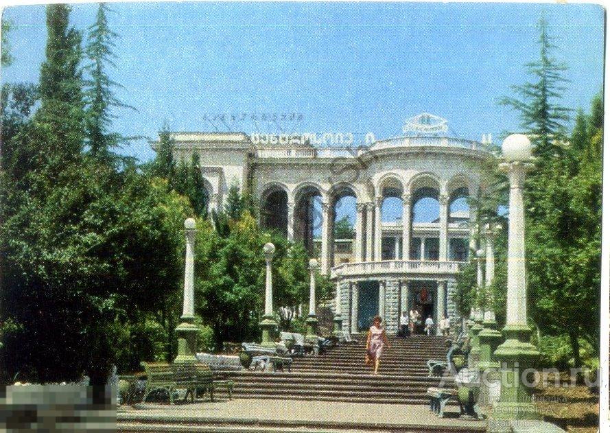 Санаторий Цхалтубо Фото