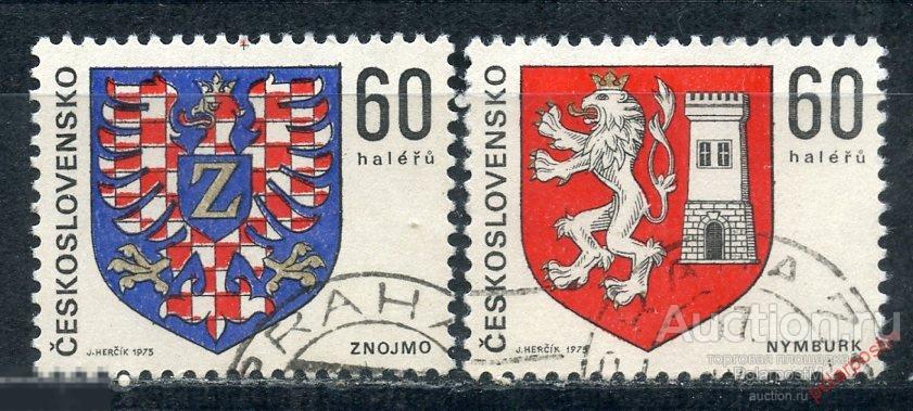 Y85 ЧЕХОСЛОВАКИЯ (ЧССР) 1975 2252-2253 Герб чехословацких городов. Нимбурк. Зноймо. Геральдика 