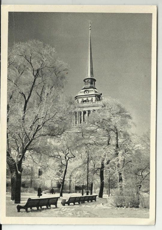 ОТКРЫТКА.ЛЕНИНГРАД.АДМИРАЛТЕЙСТВО!!!.зимний пейзаж.советский художник.