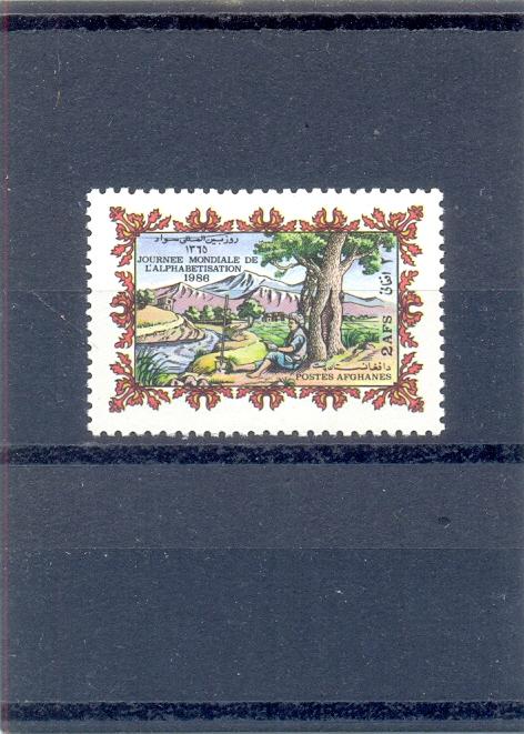 Афганистан 1986. Всемирный день грамотности.