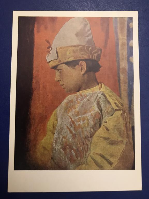 В.М. Васнецов. В костюме скомороха. Гос. Трет-я гал-я. Сов.художник. Москва1966 г.