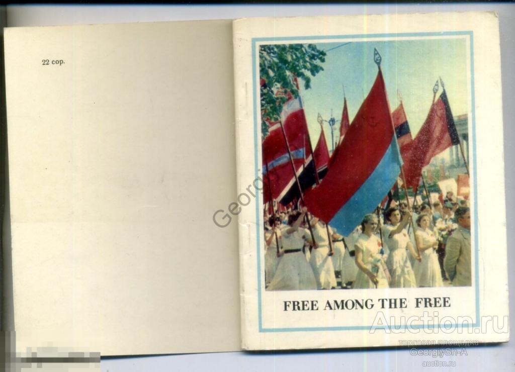 The oppressed. Peter pears singer. 1968 на английском. 1968 на английском. 1968 цифры.