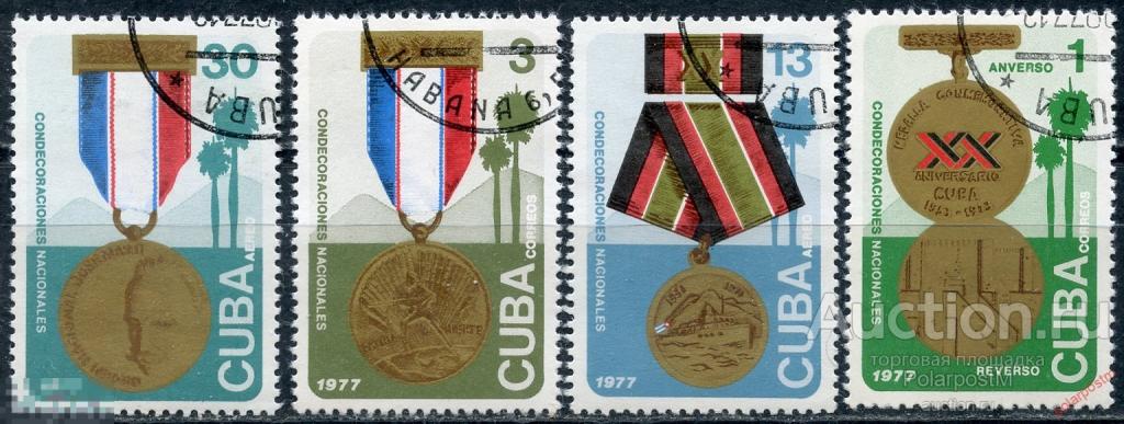 Y85 КУБА 1977 2230-2233 Национальные ордена и медали Кубы (военные) 