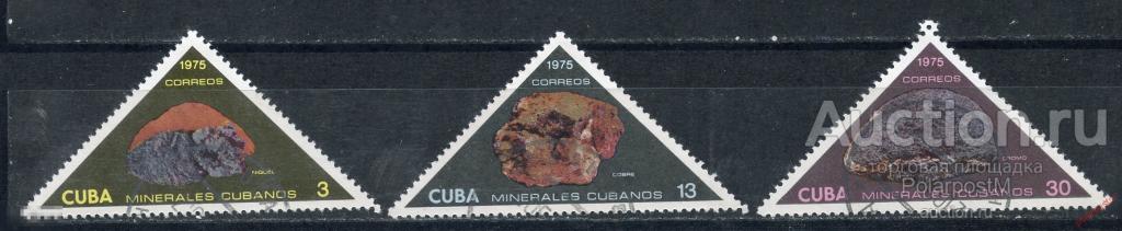 Y85 КУБА 1975 2036-2038 кубинские минералы 
