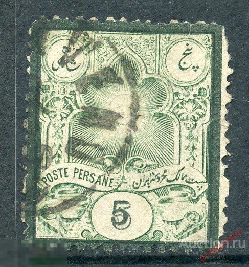 Y85 ИРАН 1882 47I Солнце 