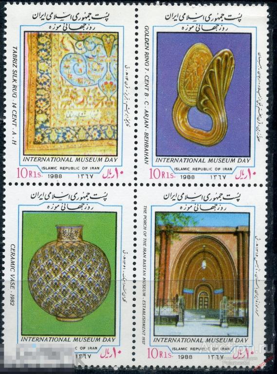 Y85 ИРАН 1988 2277-2280 Международный день музеев 