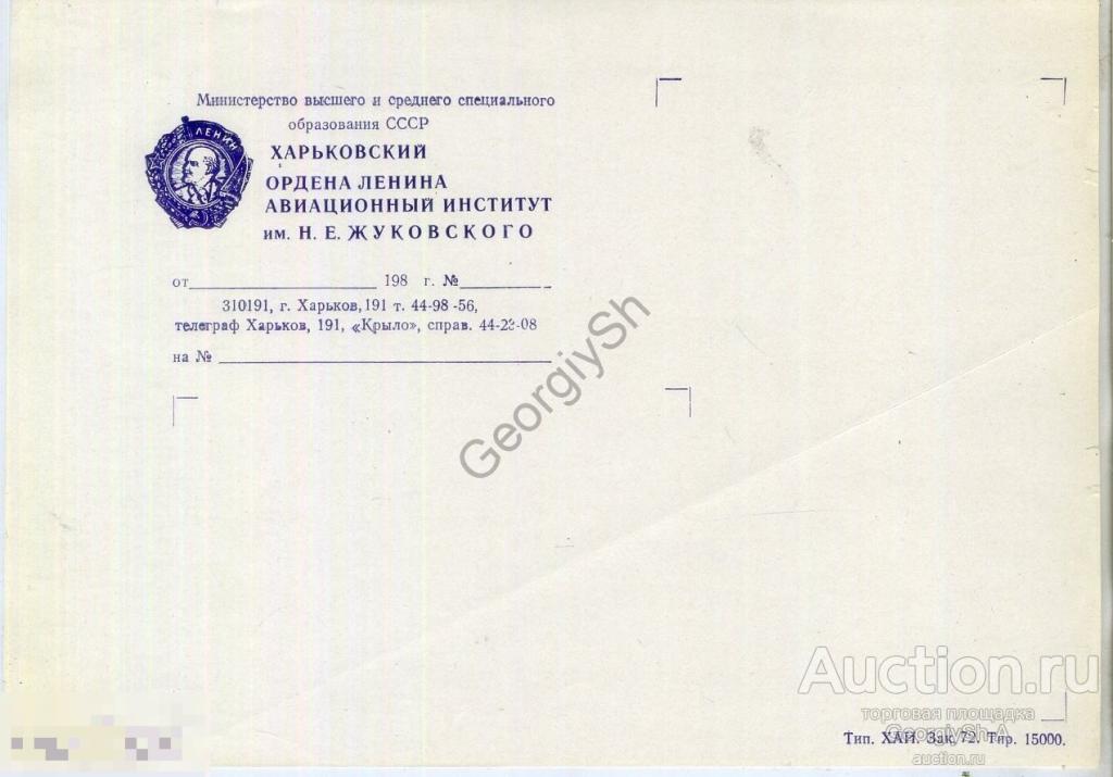 Купить Билет На Концерт Князь Чехов