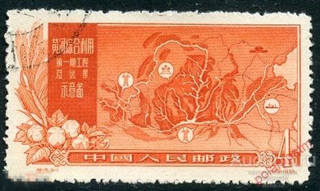 Y85 КИТАЙ 1957 354 Использование желтой реки 