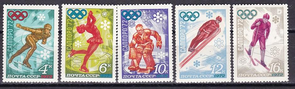 СССР 1972 Олимпиада Саппоро. марка 4097-4101