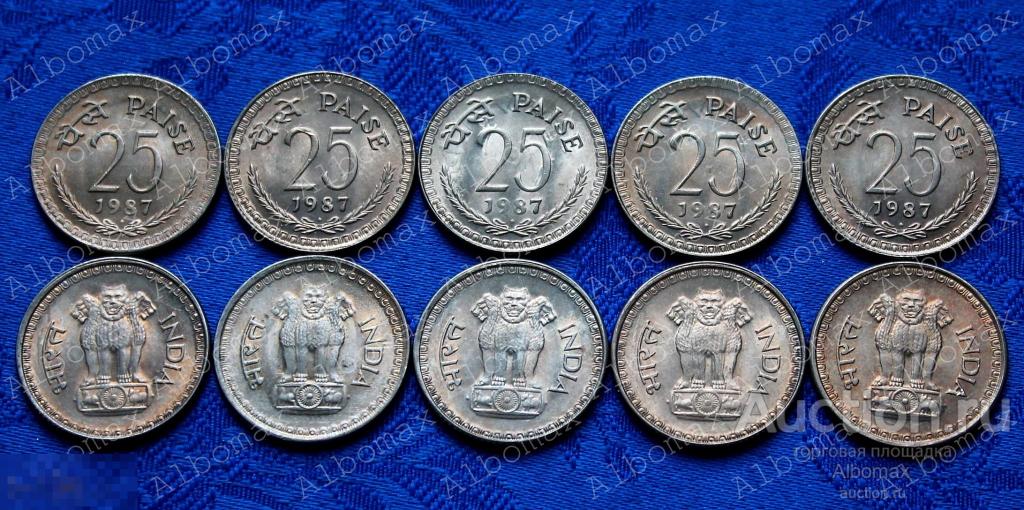Индия 25 пайс 1987г aUNC/UNC (Монетный двор - Бомбей) 