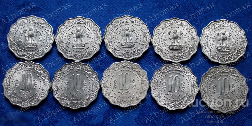Индия 10 пайс 1973г XF/UNC (Монетный двор - Бомбей) 