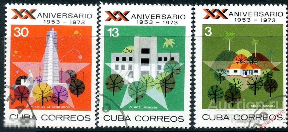 МК140 КУБА 1973 1887-1889 20-я годовщина революции 
