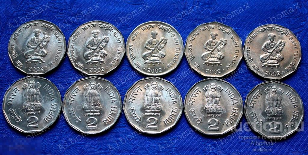 Индия 2 рупии 2002г Святой Тукарам UNC 