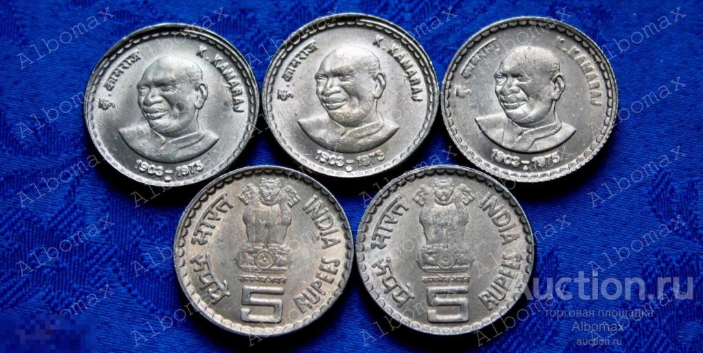 Индия 5 рупий 2003г 100 лет со дня рождения Кумарасами Камараджа UNC 