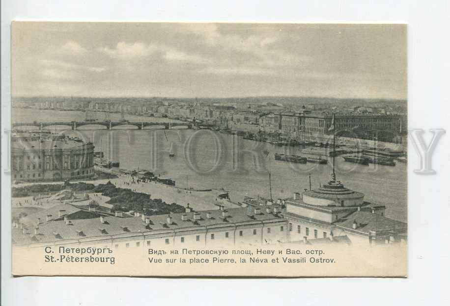 Петровская площадь санкт петербург