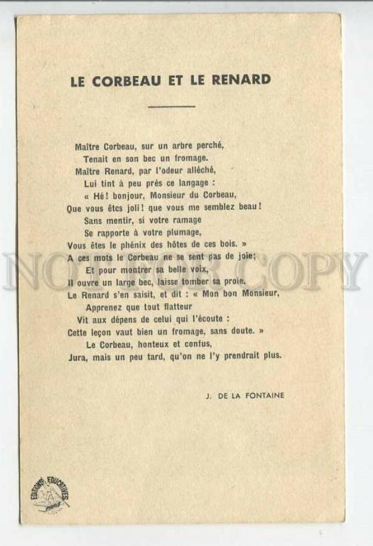 439081 ЛАФОНТЕН Лиса и ворона Басня CALVETROGNIAT Старая