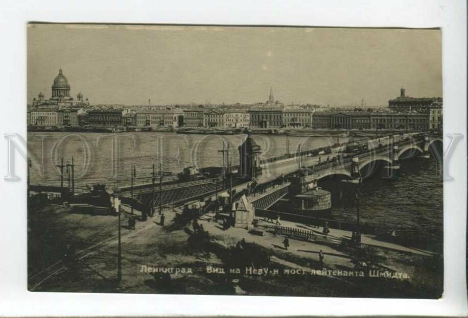 432938 Ленинград вид на Неву и мост Лейтенанта Шмидта