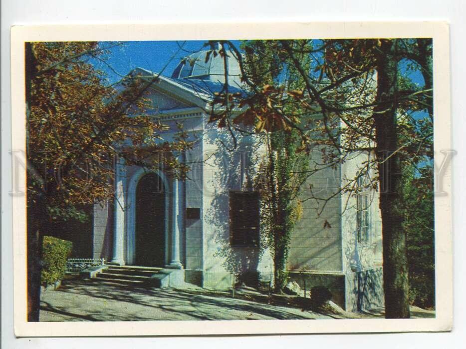 Славяновский источник Железноводск