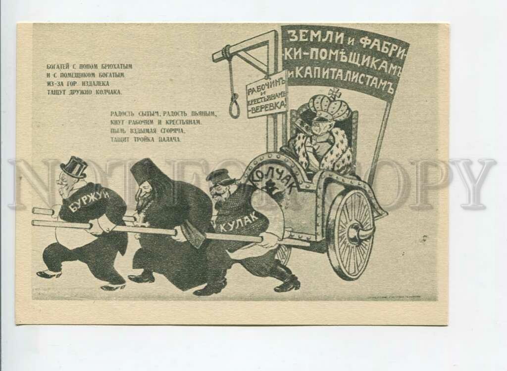 Попка С Кулачок