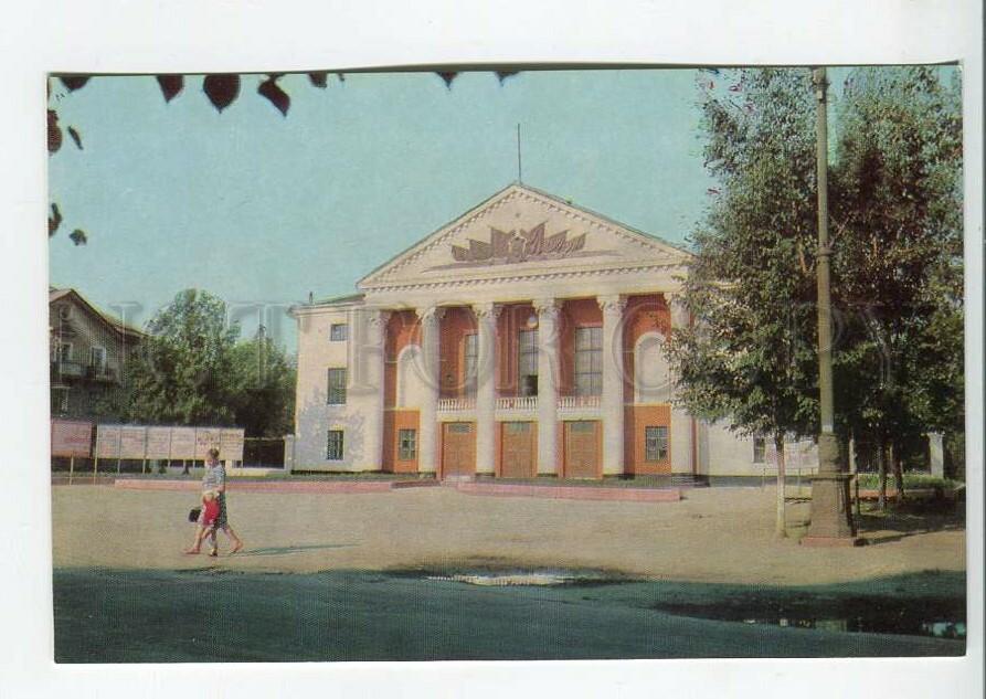 464894 1972 год город Электросталь Дом культуры строитель - покупайте на Auction