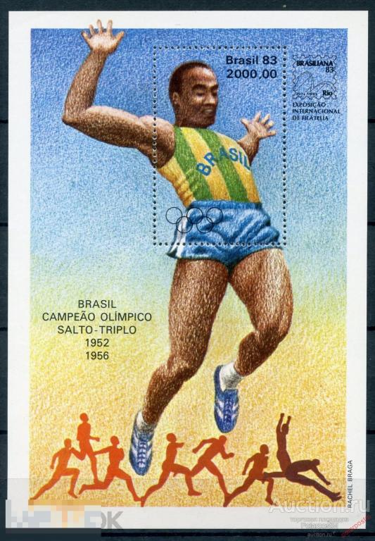 S125 БРАЗИЛИЯ 1983 1987 (BL.57) Олимпийские игры - Лос-Анджелес, США 1984 