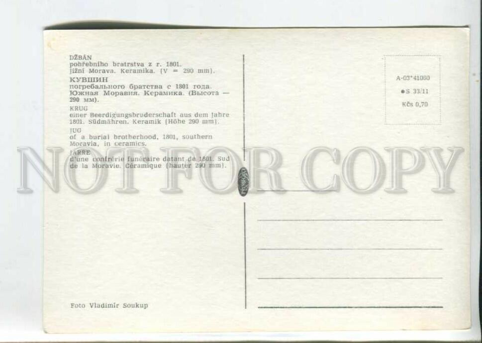 2 4 Культурные ценности нормы и традиции